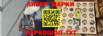 марихуана Наро-Фоминск