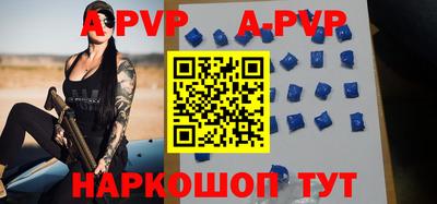 кристаллы Азнакаево