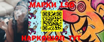 соль курить ск Нальчик