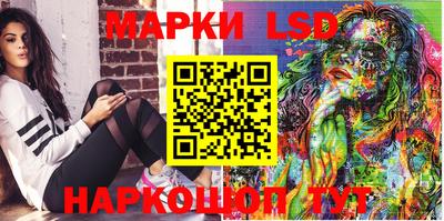 марихуана Наро-Фоминск