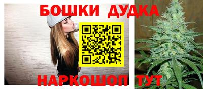 марихуана Наро-Фоминск