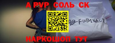 прущие крисы Нарткала
