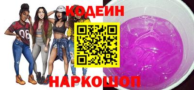 соль курить ск Нальчик