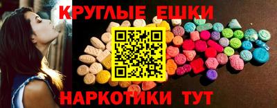 соль курить ск Нальчик