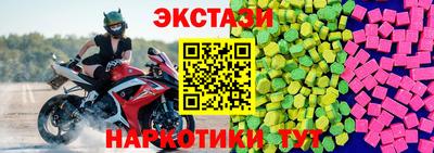 прущие крисы Нарткала