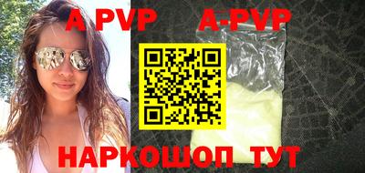 героин Абакан