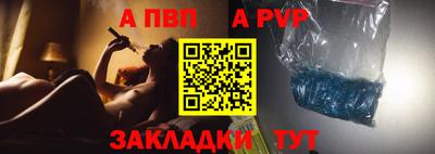 марихуана Наро-Фоминск