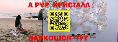 МДМА Михайловка
