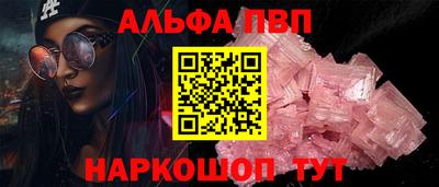 кристаллы Азнакаево