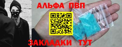героин Абакан