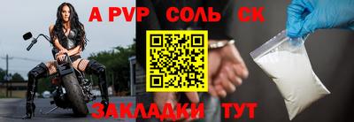 марихуана Наро-Фоминск
