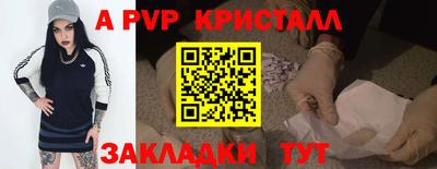 прущие крисы Нарткала