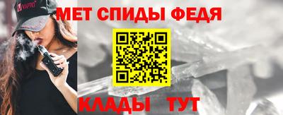 соль курить ск Нальчик