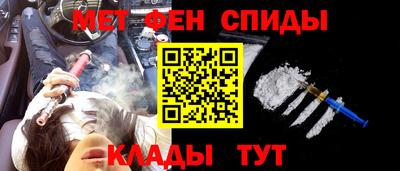 марихуана Наро-Фоминск