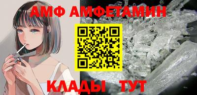 соль курить ск Нальчик