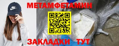 соль курить ск Нальчик