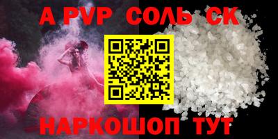 героин Абакан