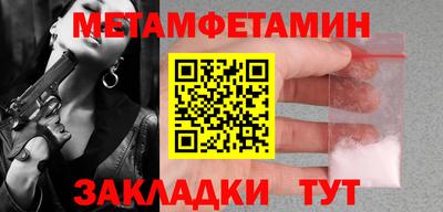 героин Абакан