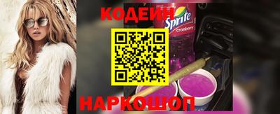 соль курить ск Нальчик