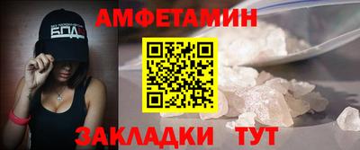 кристаллы Азнакаево