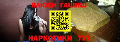 кокаин перу Абинск