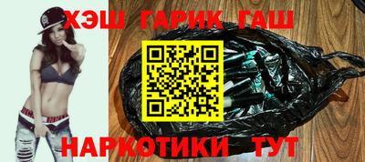 марихуана Наро-Фоминск