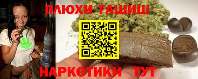 кокаин перу Абинск