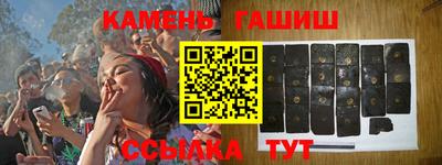 героин Абакан