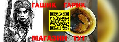 кристаллы Азнакаево