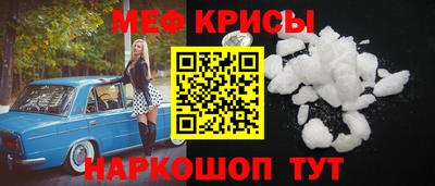 кристаллы Азнакаево