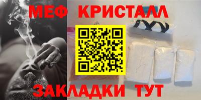 марихуана Наро-Фоминск
