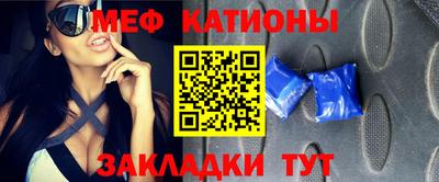 кристаллы Азнакаево