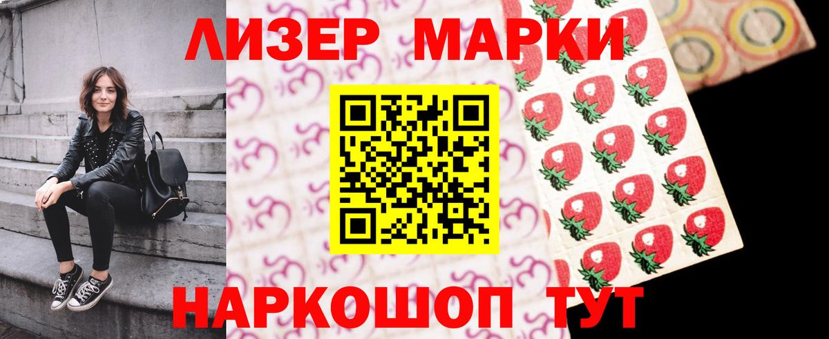 LSD-25 экстази ecstasy Саров