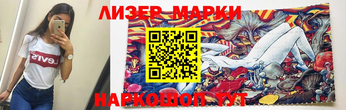 Саров  ЛСД экстази ecstasy  LSD-25 экстази  Вход с VPN  Лсд 25 экстази кислота 