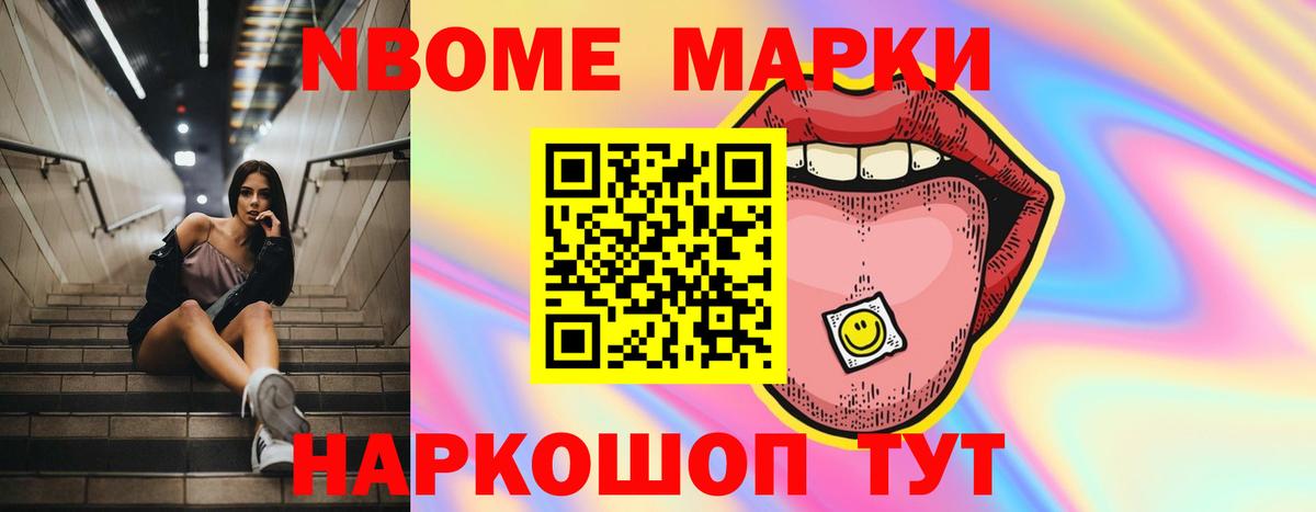 Бошки Шишки  Саров  Cocaine  МЕФ   Вход с VPN  ГАШ 