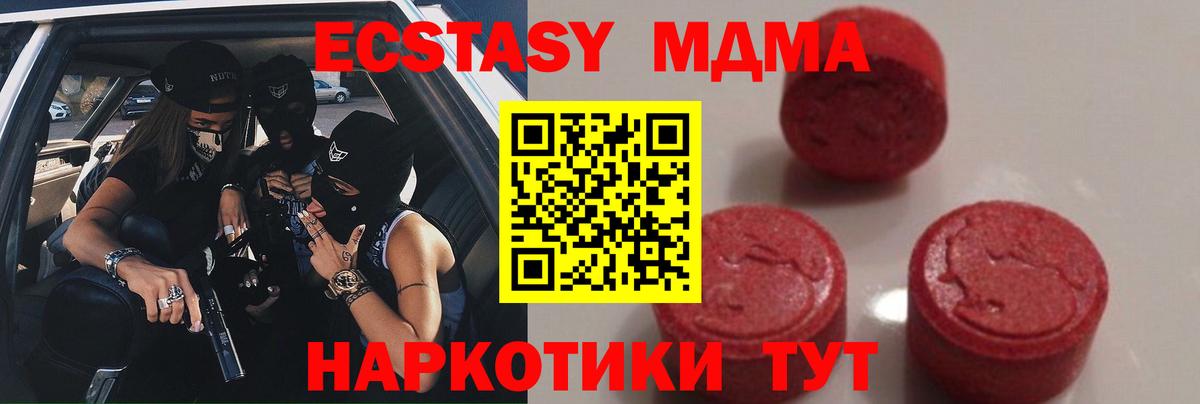 МДМА Molly Саров