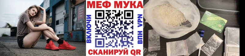 Меф мяу мяу  Саров