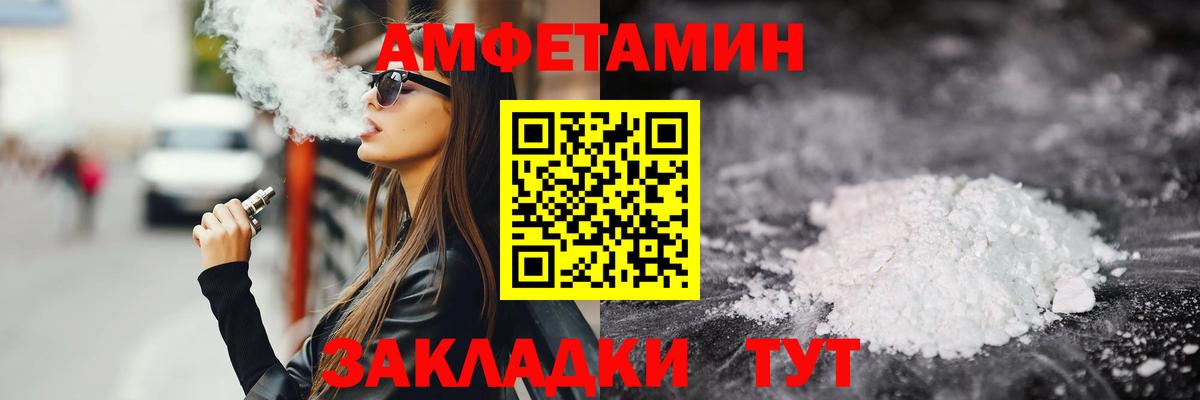 Галлюциногенные грибы Саров