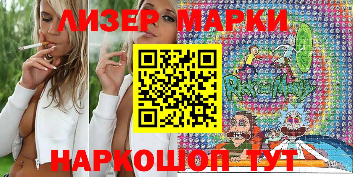 Саров  Марки N-bome 1,5мг  Вход с VPN 
