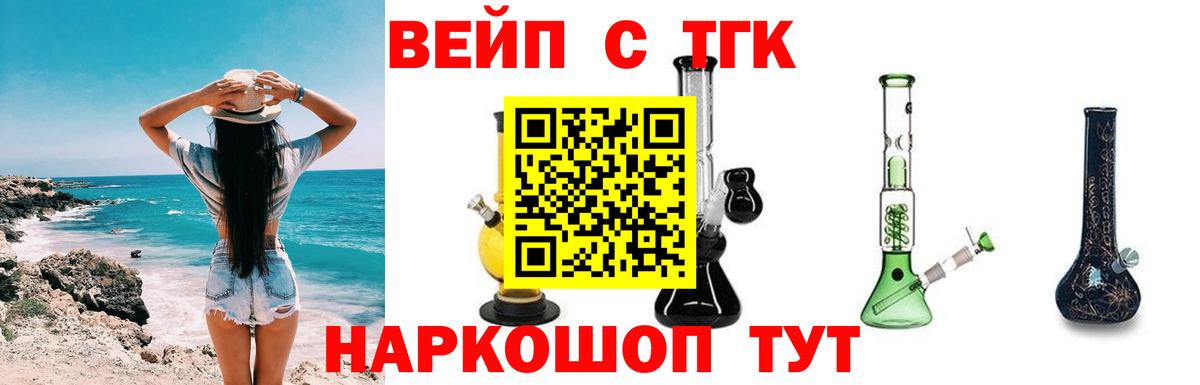 Дистиллят ТГК Wax  маркетплейс состав  Вход с VPN  Саров  Дистиллят ТГК гашишное масло 