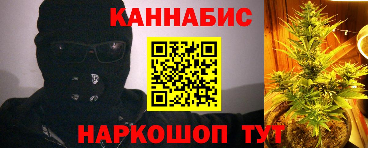 Конопля семена Саров
