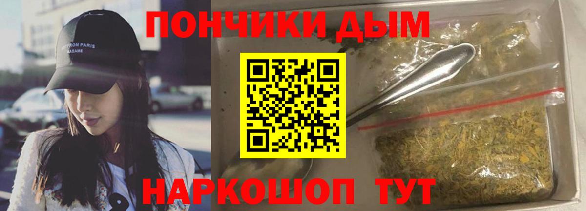 Саров  Бошки марихуана тримм  Канабис SATIVA & INDICA  Конопля гибрид  Вход с VPN 
